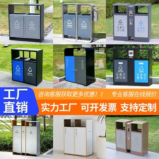 户外垃圾桶不锈钢分类果皮箱室外公园小区景区环卫双桶金属垃圾箱