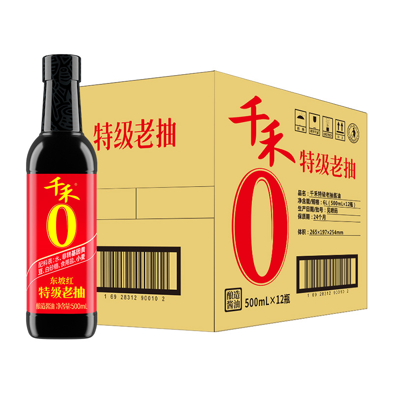 千禾0特级老抽酱油500ml*12整箱装零添加