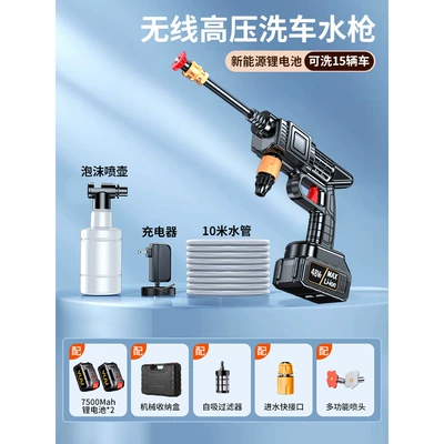 Vehicles, Wireless Super Strong Copper, Portable car washer - german-eight-pump-turbocharged-20-knots-power-2-batteries-and-1-charge-10m-water-pipes-mechanical-storage-box