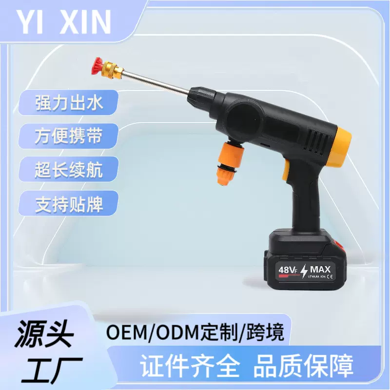 源头工厂家用无线锂电高压洗车水枪便携式清洗机跨境热销款电动