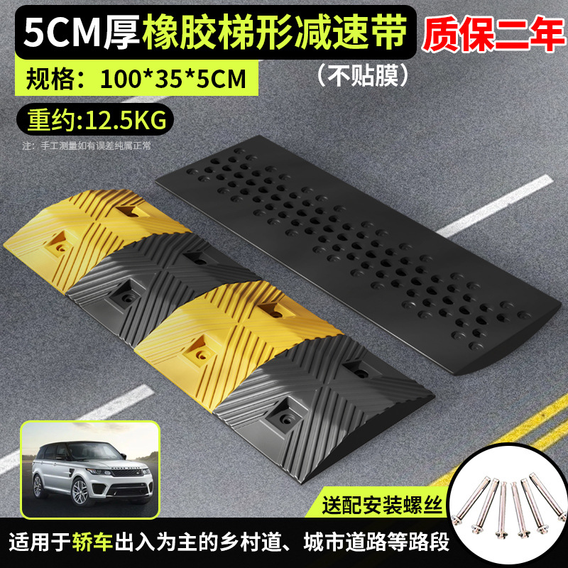 [2년 보증] 필름 없는 사다리꼴 5cm 두께