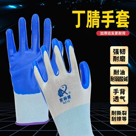 通用手套;防化手套;焊工手套