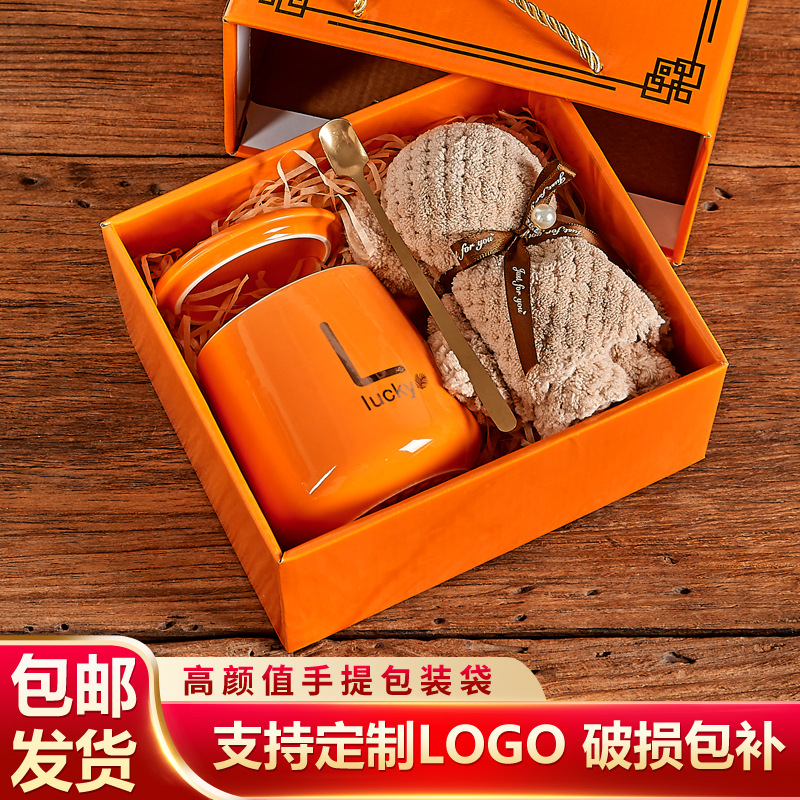 high-grade gift cup souvenirs business small gift suit customized opening activity gift box new year gift