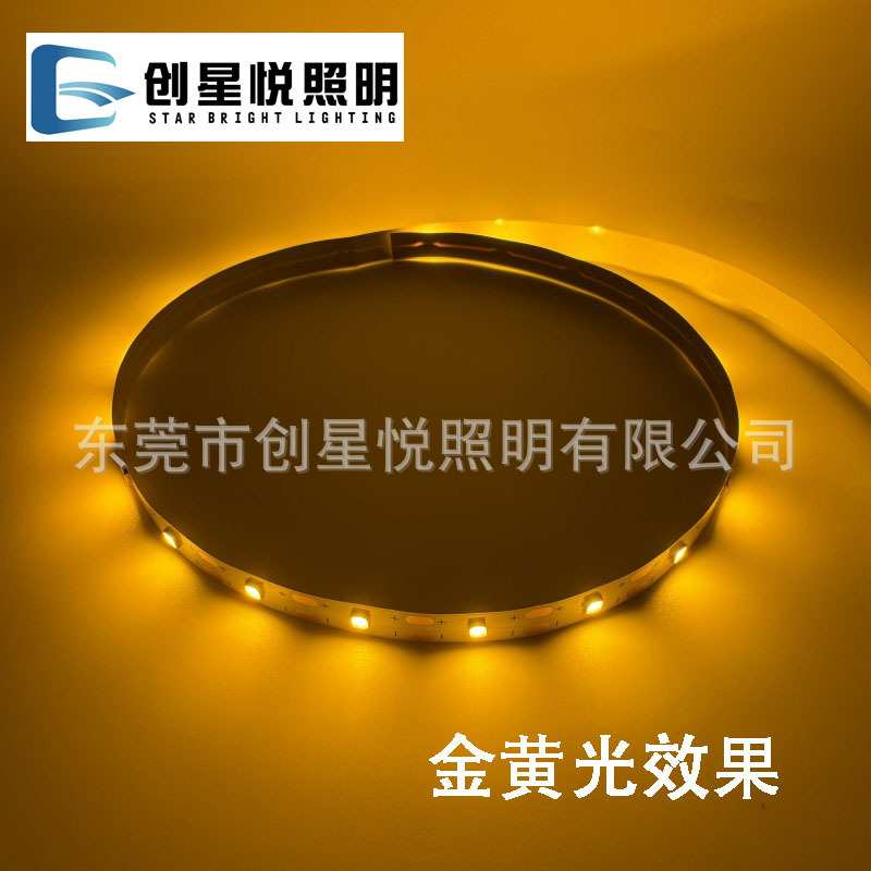 USB ライトストリップ 5v 4 ミリメートル幅 2835 モノクロ温白色光アクリル発光ボード木製ベース LED ライトストリップ|undefined