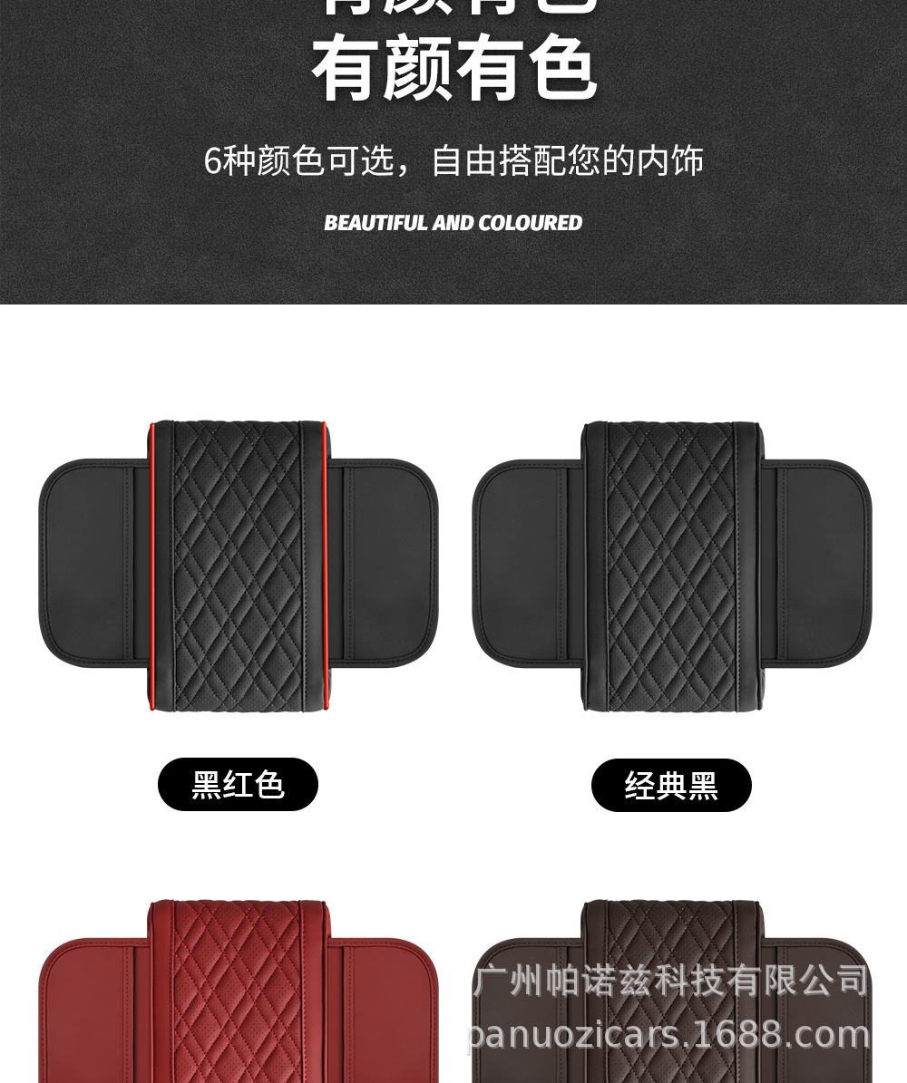 New universal car armrest cushion, thickened memory foam, height-increasing leather armrest cushion with central embroidery protection pad
