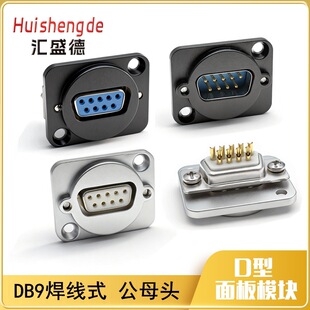 D��DB9ᘹ�ĸ���������ģ�KRS232/485����COM 9о������尲�b