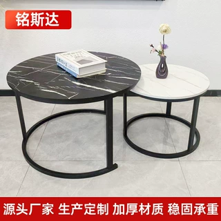 跨境茶几工厂定制简约现代小户型客厅家用轻奢铁艺大小圆子母桌