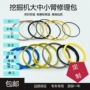 加强型高温挖掘机修理包