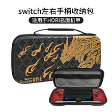 �m���switch HORI��ħ�C���ֱ��ռ{�����Ҵ��ֱ�OLED���C�ռ{��