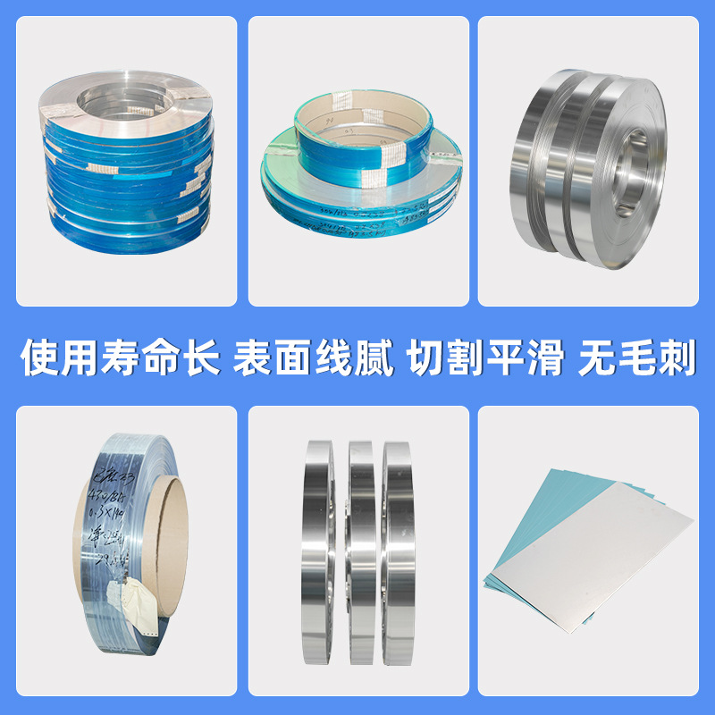 304 acero inoxidable de alta elasticidad acero inoxidable de resorte para electrodomésticos 301 acero inoxidable de acero inoxidable esmerilado