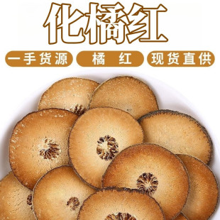 �ټt�������500g���]�ټt��ƤƬ���ۼtƬ��ë��ë̥����Ʒ�ټt
