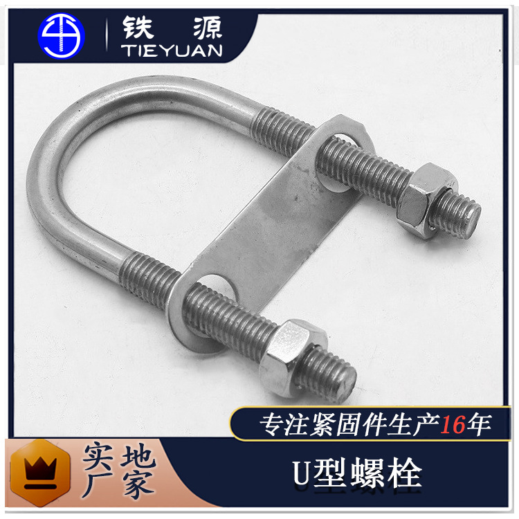 厂家现货U型螺栓热镀锌直角方形管卡 悬梁挑件预埋件U型丝