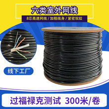 厂家批发超五类六类八类阻水网线国标无氧铜8芯网络线户外专用