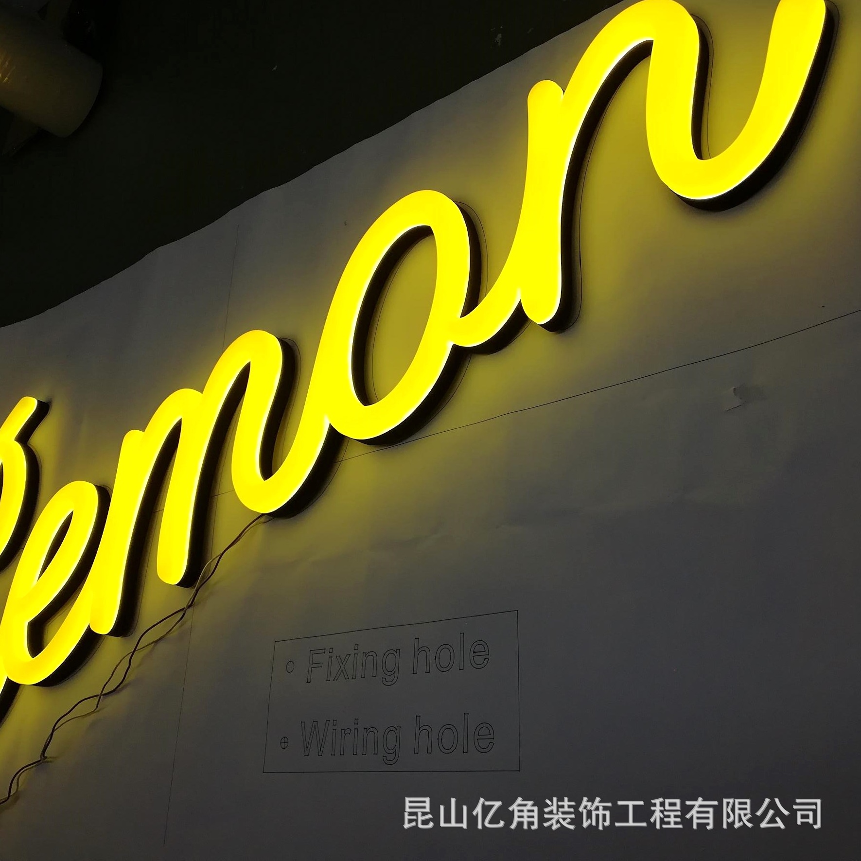 制作亚克力霓虹创意广告发光字酒吧网红墙led装饰发光字