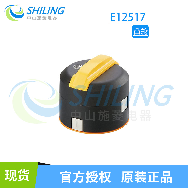 易福门IFM凸轮E12517 目标凸轮的隔片E12526  全新原装  议价