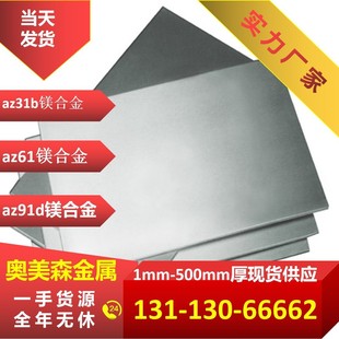 AZ91D�V�Ͻ� �T���V�Ͻ�ߏ����X�V�\�Ͻ��LA91�V��LZ91���X�Ͻ�