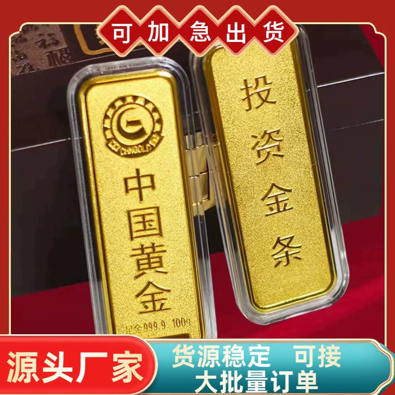 Смоделированные золотые слитки стопы Китай золото из чистого медного сплава позолоченный банк золотой магазин ювелирных изделий золотые слитки БРИКС образец демонстрации