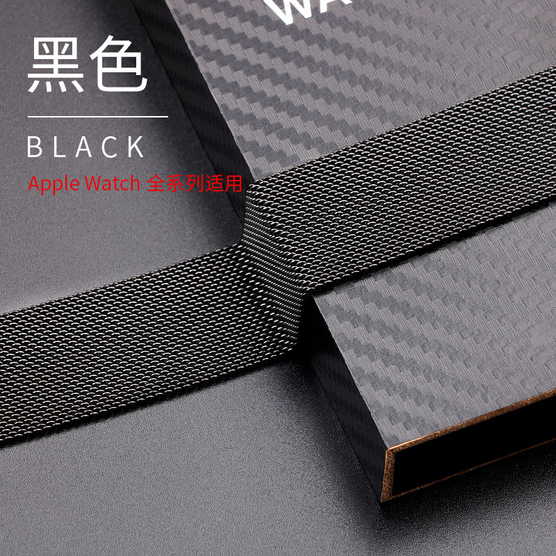 Suitable for Apple Milanese watch strap, Apple Watch strap, iwatchS8 stainless steel Milanese magnetic attachment full figure