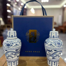 礼盒装景德镇国潮青花陶瓷小酒瓶送礼白酒瓶家用密封存酒罐酒缸