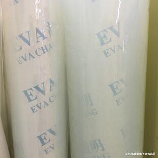 �S�����lEVAӡ����ˮ���ϱ�Ĥ��ɫ͸���r������ԡ�����bevaĤ