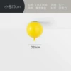 Yellow, 25cm