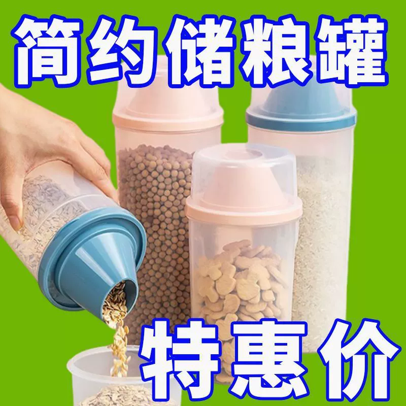 Герметичные банки, банки для хранения пищевых продуктов, кухонные ящики для хранения, банки для хранения зерна, банки для хранения овсянки, новые продукты