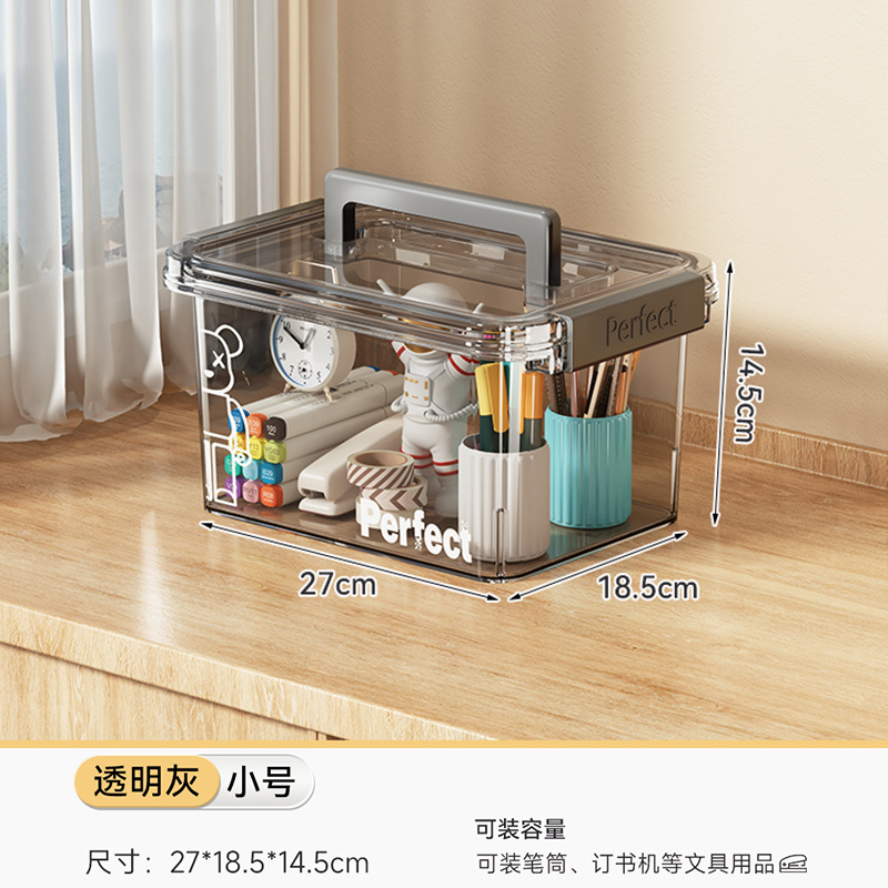 투명한 회색 트럼펫 [길이 27 * 너비 18.5 * 높이 14.5cm] 펜 컨테이너/스테이플러를 담을 수 있습니다.