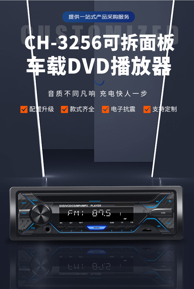 Car Audio Cd Player Dvd Mp3 Bluetooth Radio
