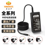 65W90W适用Asus华硕笔记本电源适配器19V3.42a4.74a电脑充电器
