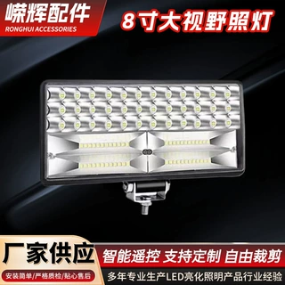 汽车高亮8寸大视野射灯12-80V通用强光货车工程农用车远近光大灯