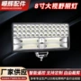 高亮工程强光远近灯