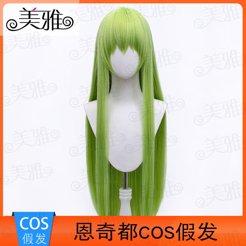 Meiya Fate Enchidu cos Wig FGO Xiao En Rebellious Queen Lu Lu Lu Xiu CC Source Factory Huan