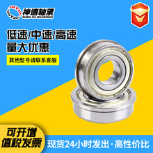 法兰带边轴承F6000 F6200 F6300-ZZ/2RS 轴承钢材质带挡边轴承