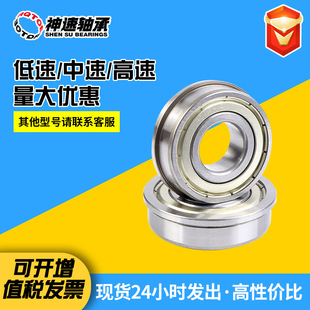 ���m��߅�S��F6000 F6200 F6300-ZZ/2RS �S��䓲��|����߅�S��