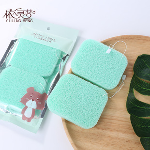Yilingmeng factory wholesale hydrophilic polyurethane face wash two plant sponge face wash L162