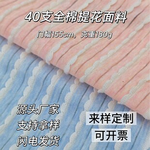 40֧ȫ��ɫ���Ứ����Ů�b�n��ͯ�bȹ�����ϬF؛
