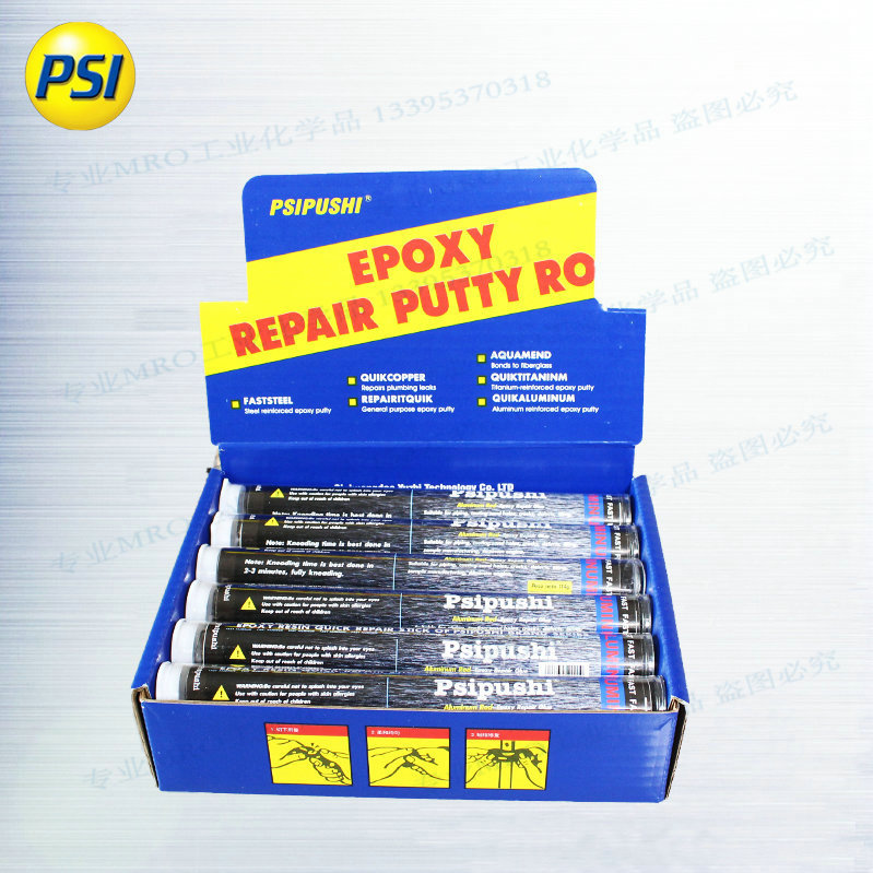速成铝胶棒高温铝修补胶棒美国普施PSI QuikAluminum铝质修补胶