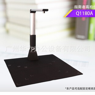 Guide Q1180A high-speed camera scanner 10 million pixels A3A4 format high-definition high-speed camera