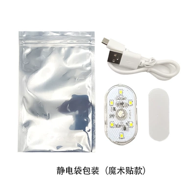 Other lights: Light Interior Trunk Lighting - bag-light-velcro-white-light-6-beads