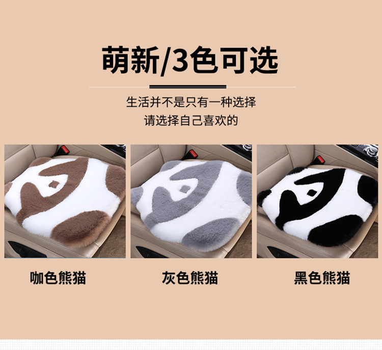 New Winter Car Plush Cushion Rabbit Plush Warm Thickened Car Cushion Cartoon Cute Plush Car Cushion