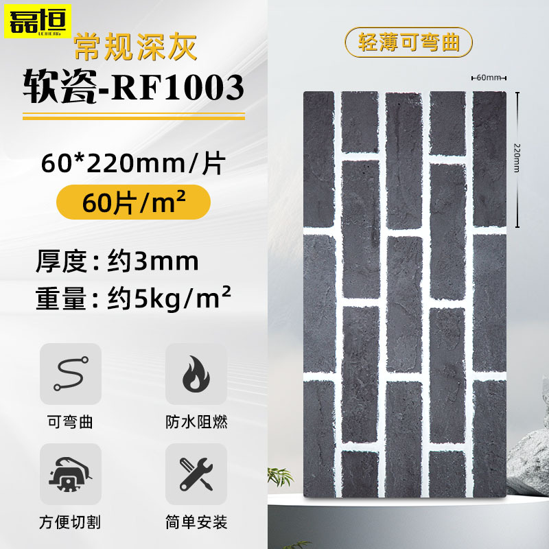 Flexible de porcelana suave ultra-delgada de piedra flexible pared al aire libre Placa de roca luz cultural piedra cueva piedra decoración dulingstone azulejo