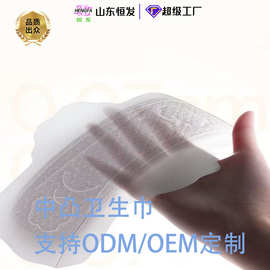 立体护围加长亲肤棉柔加宽100防侧漏卫生巾所有型号OEM贴牌代工