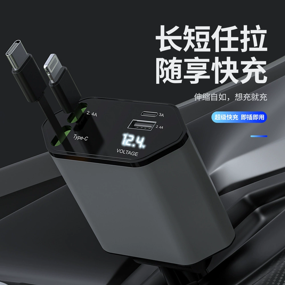 Apple, huawei, telescopic charger, lighter, 120W
