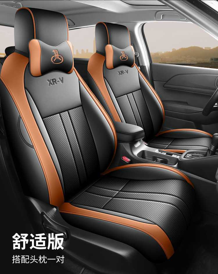 2023/24 Honda XRV Seat Cover Binzhi Special Seat Cover All-inclusive Car Cushion Leather Cushion Cover Four Seasons