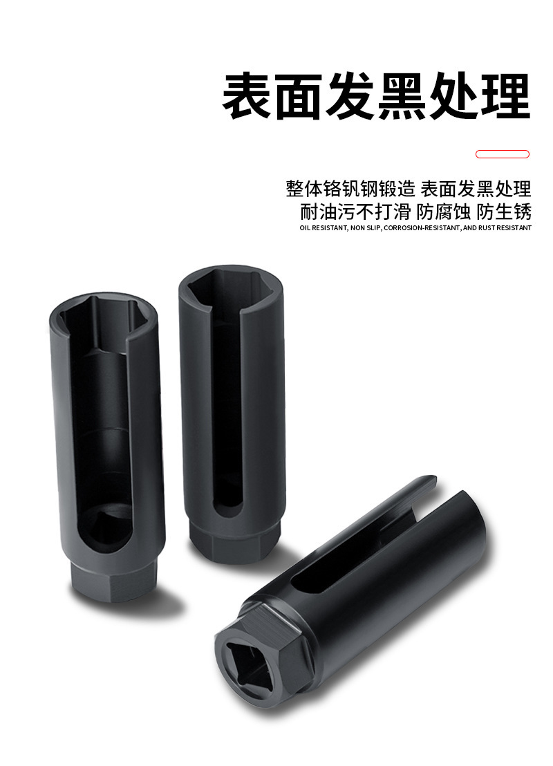 Sensor Sleeve Supply Source: Oxygen Sensor Sleeve with Adjustable Opening Size