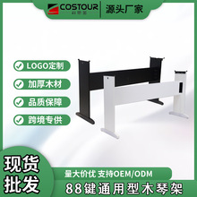 ���l���bľ�ټܸ߼�������ľ�ܔ��a���������֧�μ�Դ�^���S