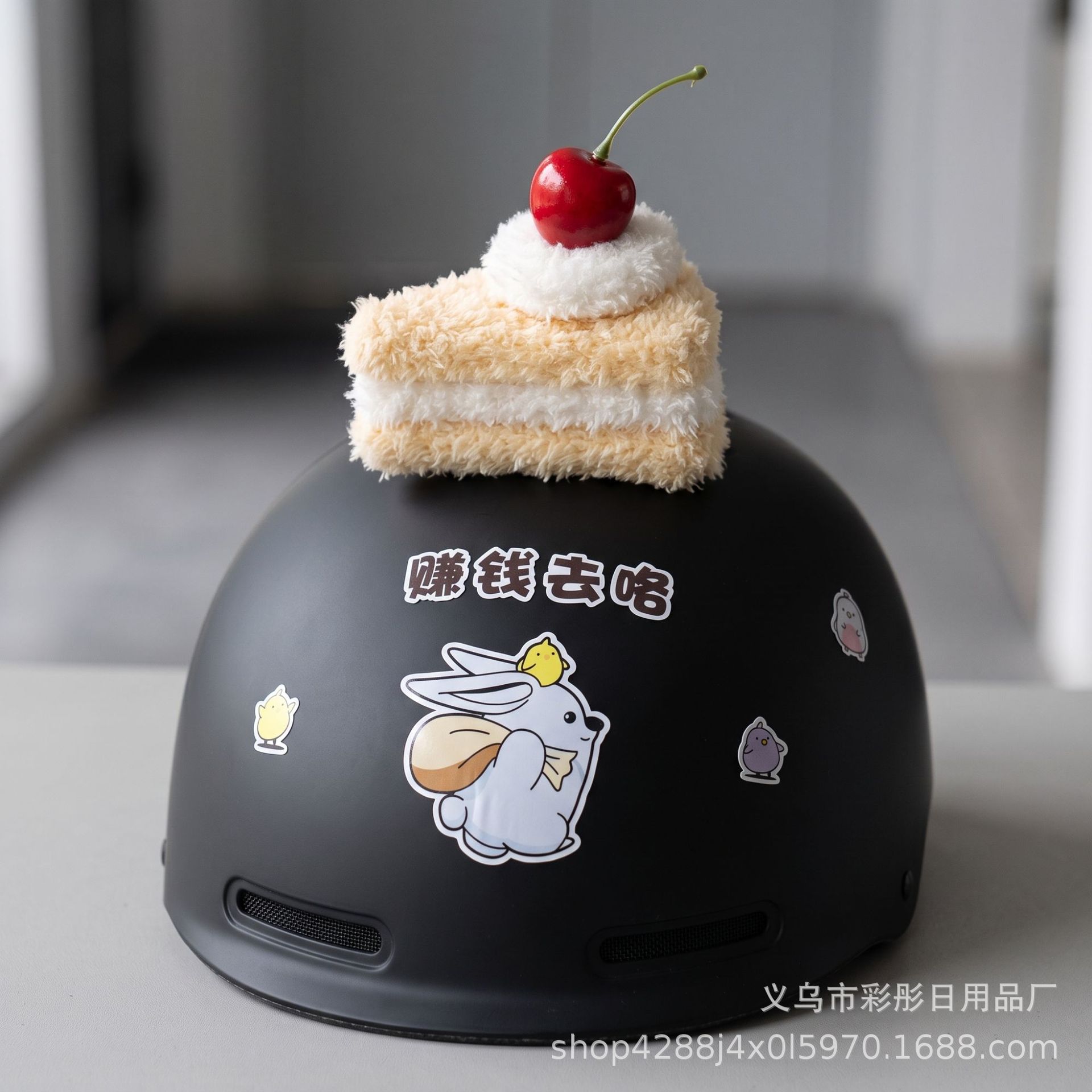 Helmet decoration: 3D plush stuffed cartoon accessories like sandwich, hamburger, cake, and cat ears