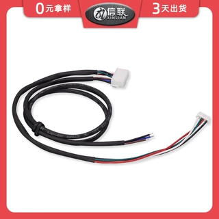 PHB-2x7P转1.25-5P连接线振动电机光电开关线束1007-28awg线材