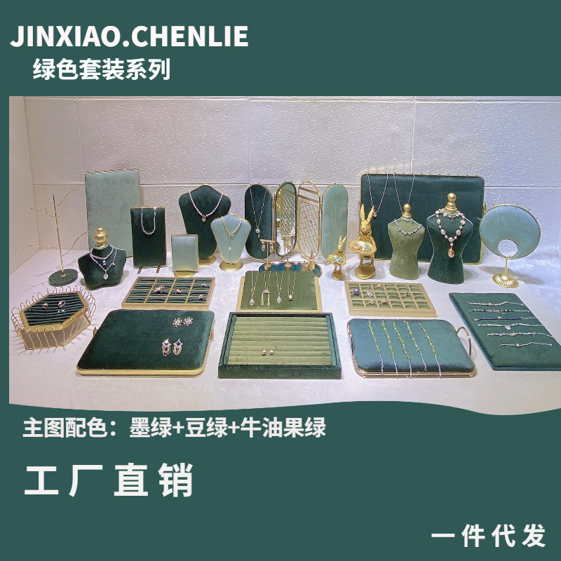 简约饰品珍珠详情页