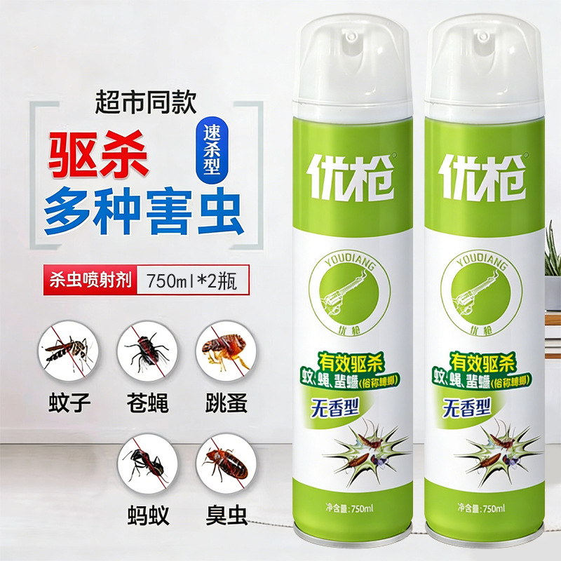 殺虫剤「ミヘイリン」室内害虫駆除剤、家庭用エアゾール、無臭、蚊、ゴキブリ、アリ駆除、工場直送